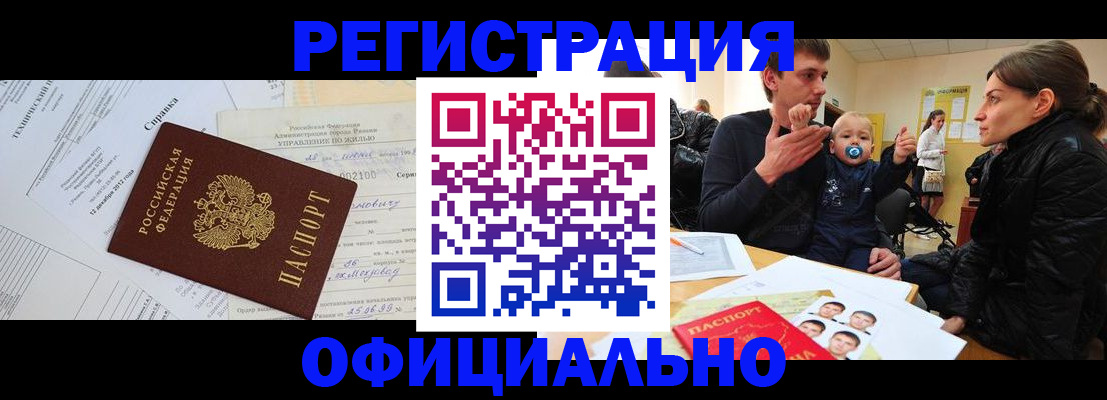регистрация для дет. сада в Кудымкаре